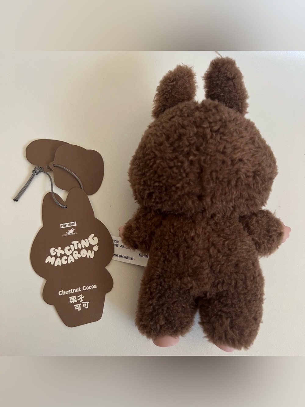 Labubu Exciting Macaron (Secret) - Chestnut Cocoa - Picture 2 of 11